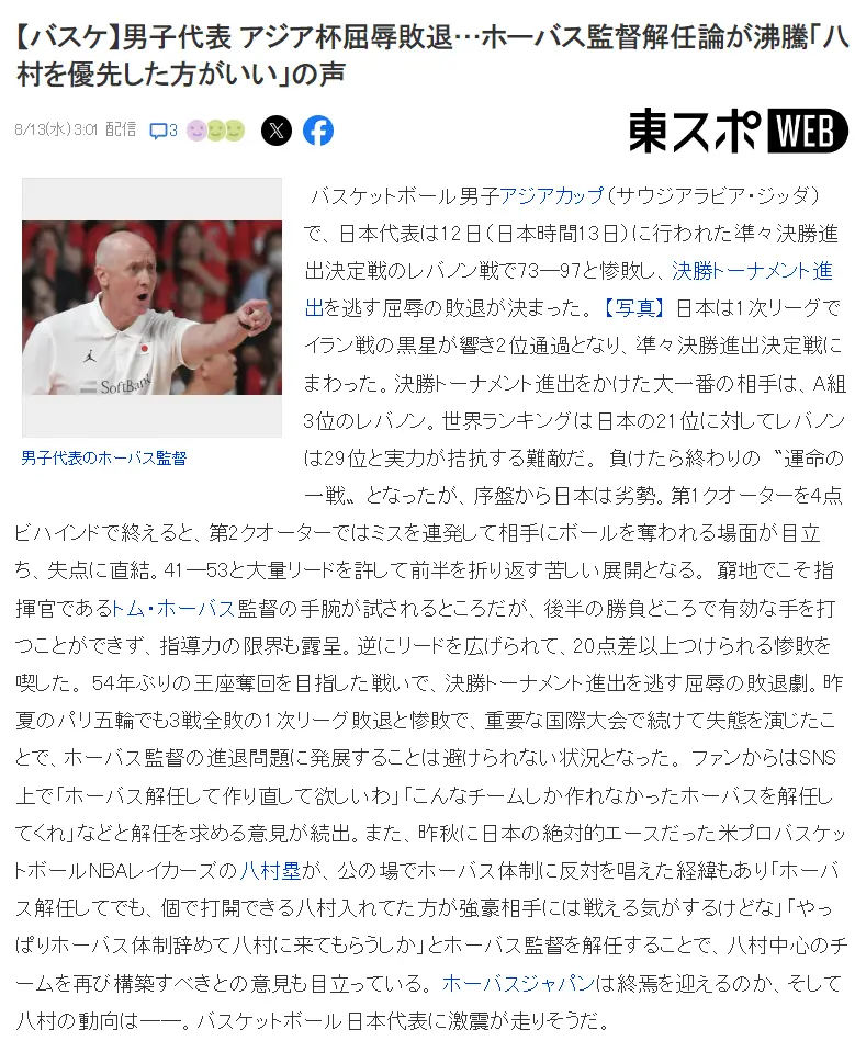 一个八强席, 进入, yid
