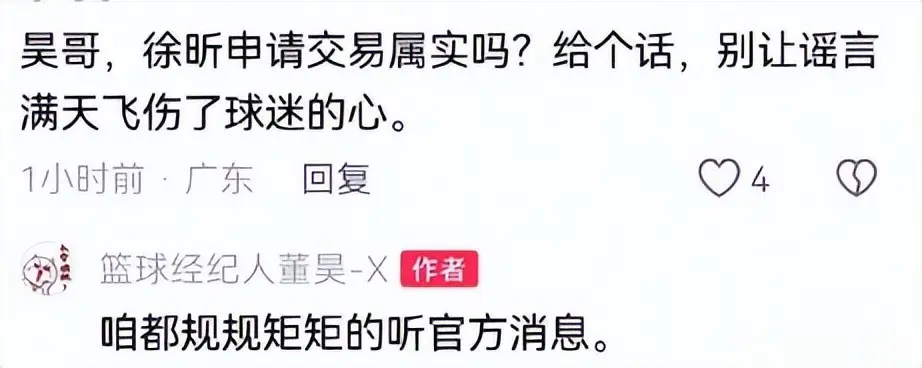 董昊不知情