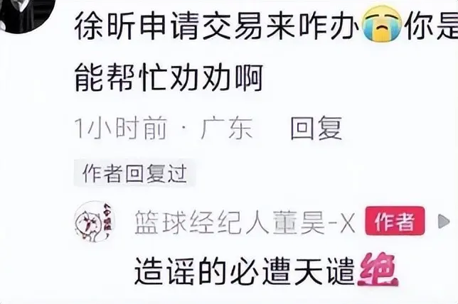 他还誓言旦, yid