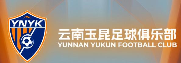 保障, 前中足联领