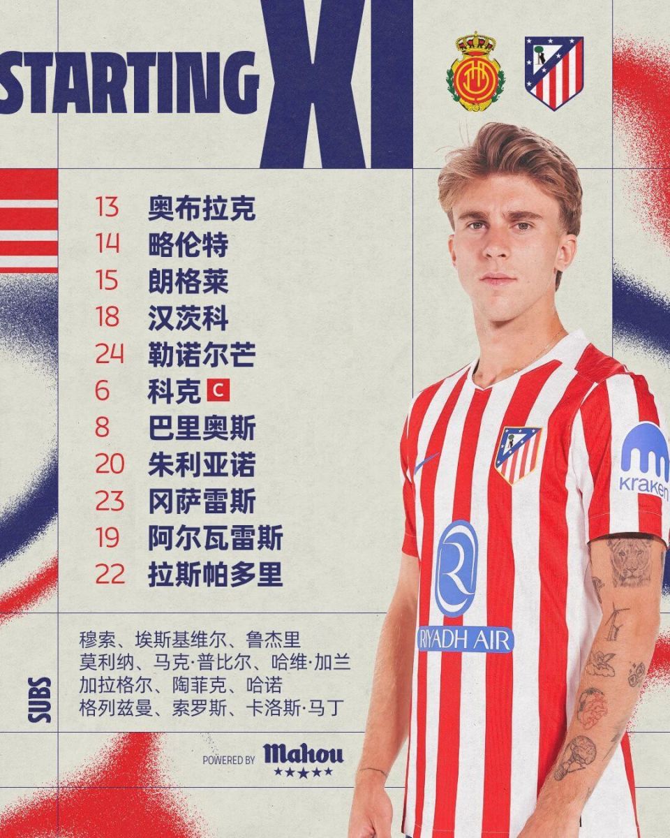 inews, 索罗斯在拼, om