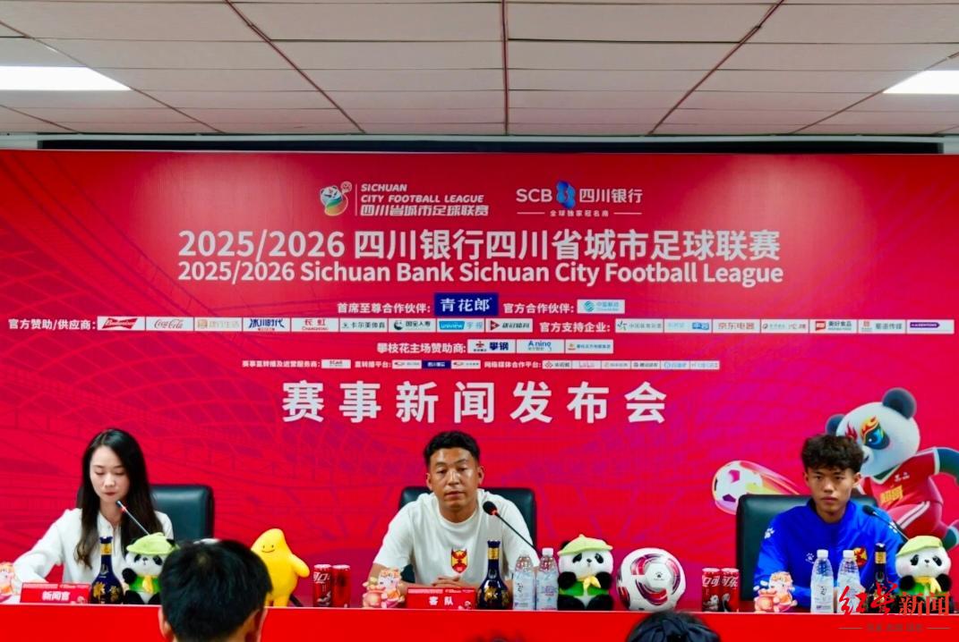 将在攀枝花, 凉山州代表, 每一场比赛